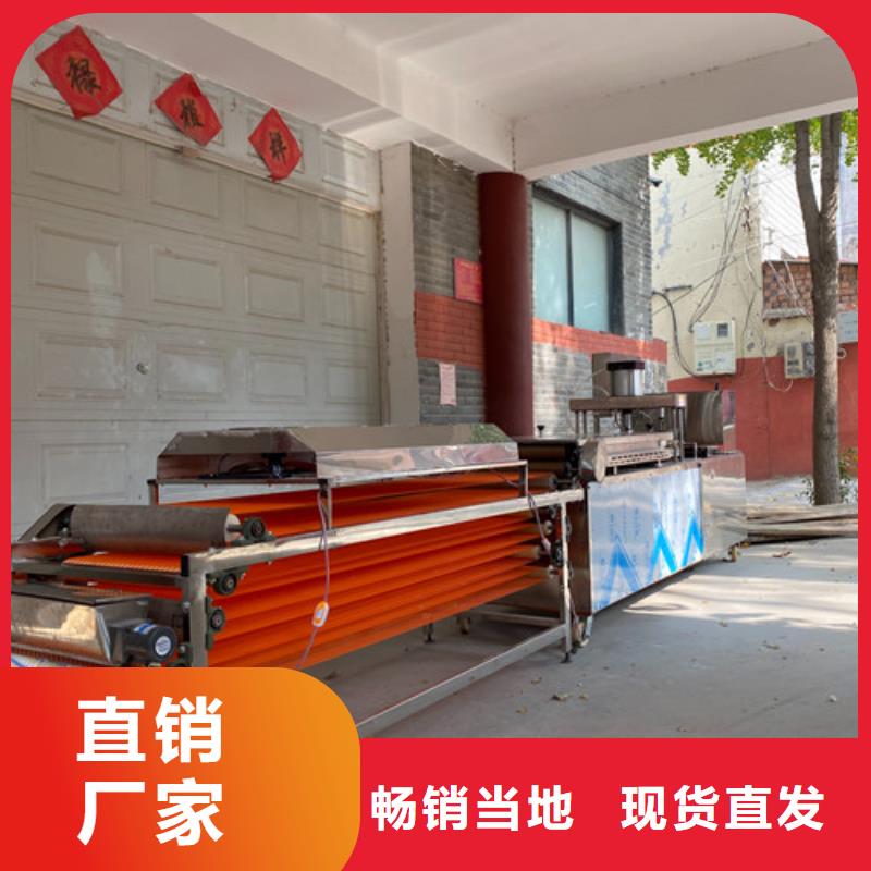 洗面筋机视频-杨陵|旬邑|宝鸡|延安|榆林|西安|安康洗面筋机价格实在-红机械设备(咸阳市分公司)