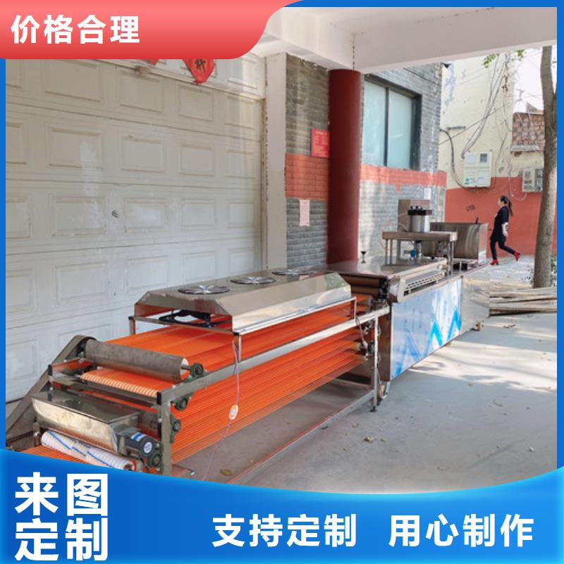 圆形烙馍机液压杂粮春饼机专业品质