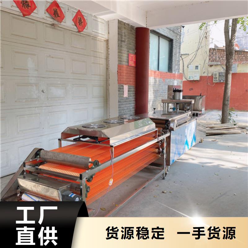 圆形烙馍机烤鸭饼机诚信经营现货现发
