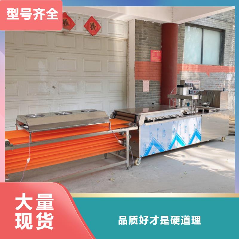 圆形烙馍机,多功能春饼机多种规格供您选择