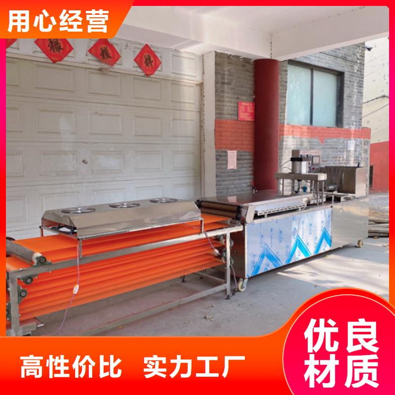 【圆形烙馍机】_单饼机诚信经营现货现发
