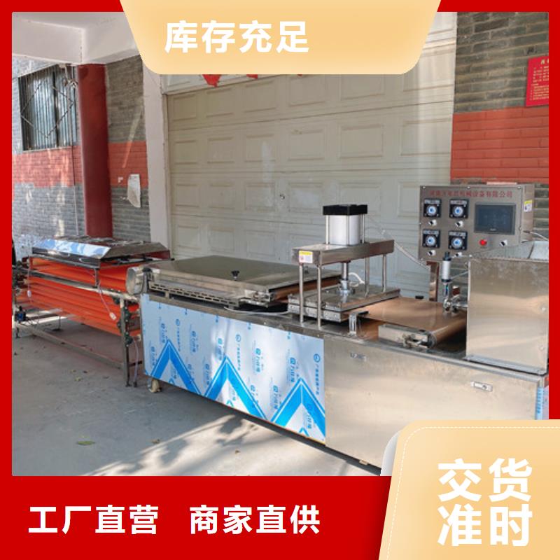 洗面筋机视频-杨陵|旬邑|宝鸡|延安|榆林|西安|安康洗面筋机价格实在-红机械设备(咸阳市分公司)