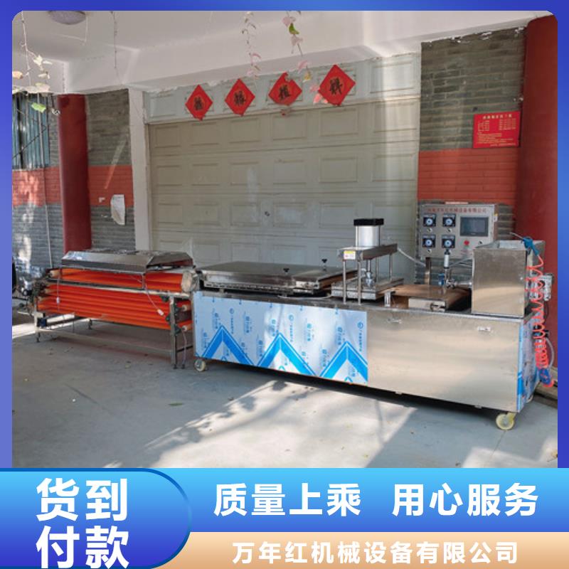 圆形烙馍机烤鸭饼机诚信经营现货现发