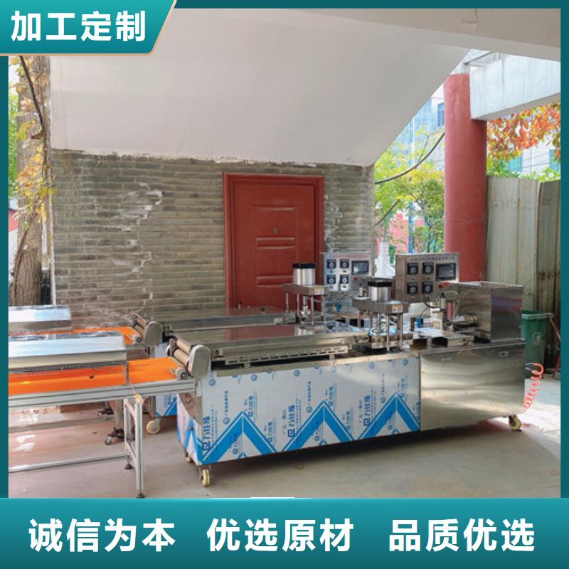邹平|阳信|潍坊|泰安|枣庄|日照|德州|淄博【数控烙馍机】 圆形烙饼机快捷物流-万年红