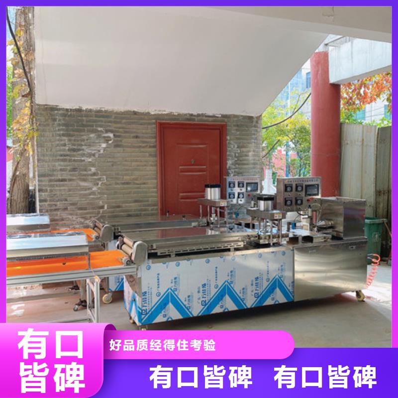 数控烙馍机-液压杂粮春饼机闪电发货