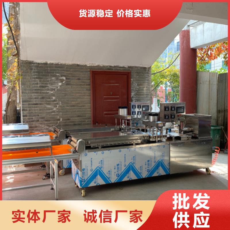 邹平|阳信|潍坊|泰安|枣庄|日照|德州|淄博【数控烙馍机】 圆形烙饼机快捷物流-万年红