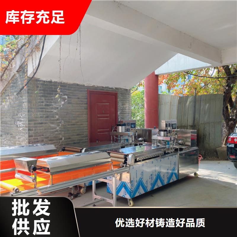 邹平|阳信|潍坊|泰安|枣庄|日照|德州|淄博【数控烙馍机】 圆形烙饼机快捷物流-万年红
