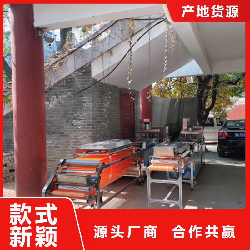 数控烙馍机河粉机诚信经营质量保证