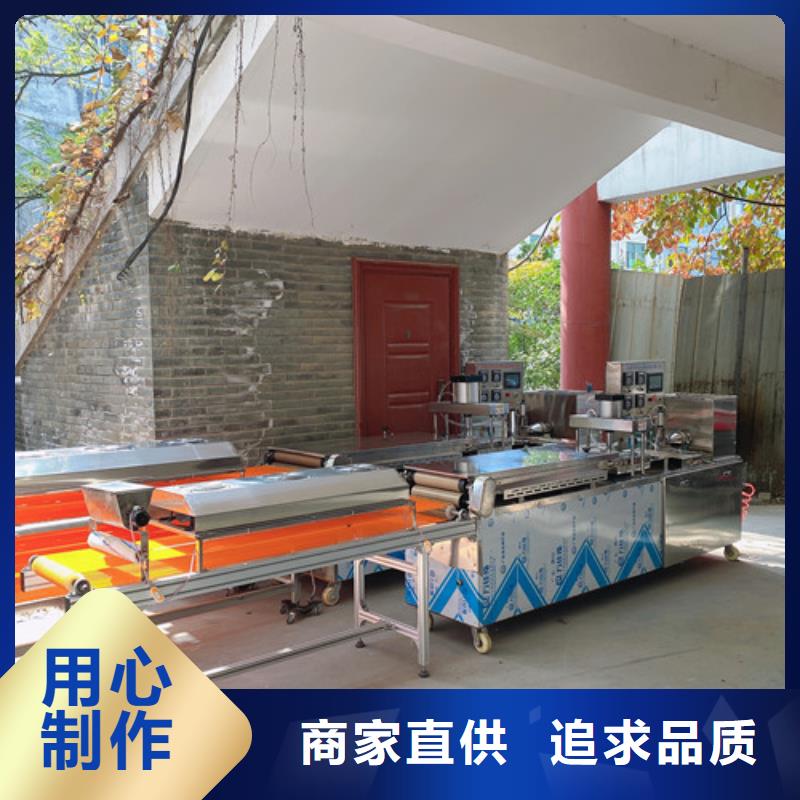 数控烙馍机多功能春饼机打造好品质