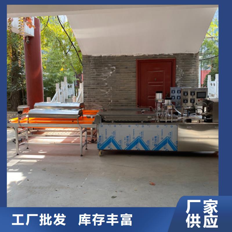 数控烙馍机洗面筋机厂家直销直供