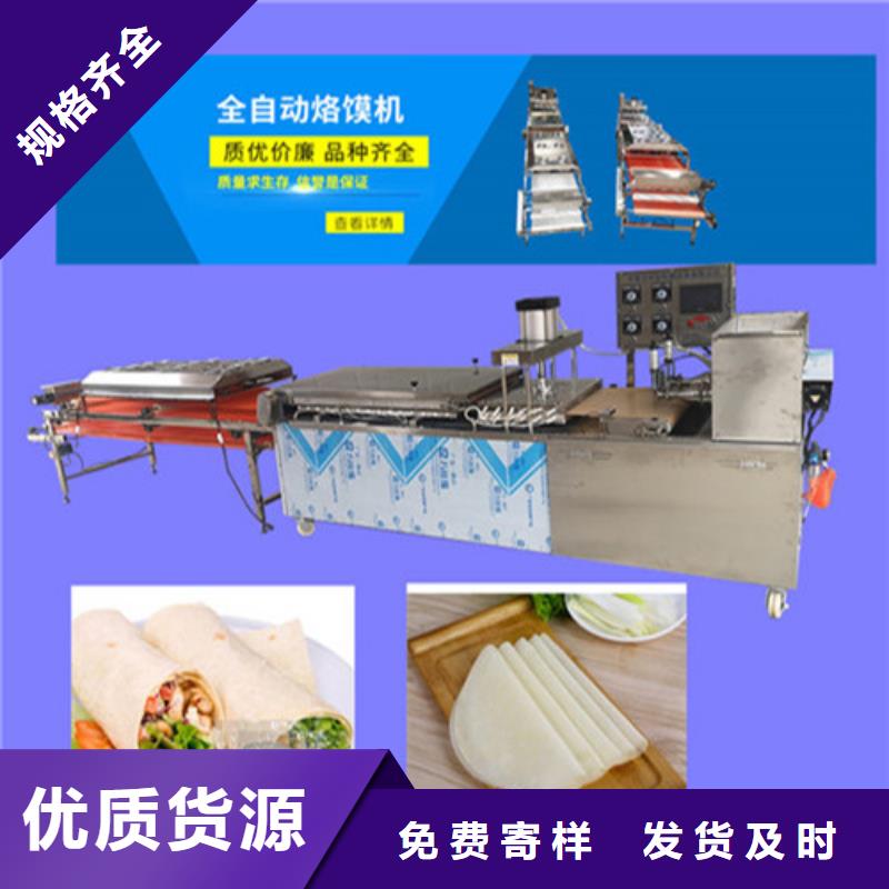 数控烙馍机_圆形单饼机设计制造销售服务一体