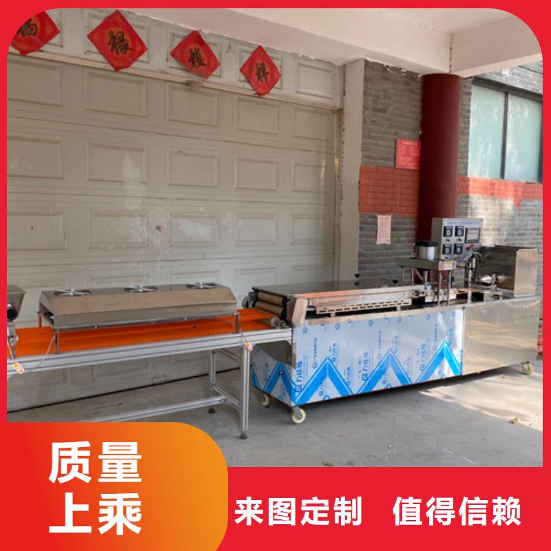 洗面筋机视频-洗面筋机|广东省佛山市|顺德|高明|湛江|揭阳|汕头|汕尾