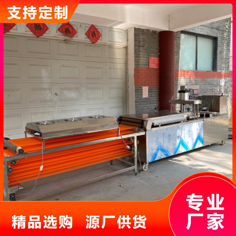 洗面筋机视频-洗面筋机|广东省佛山市|顺德|高明|湛江|揭阳|汕头|汕尾