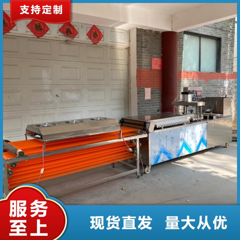 水烙馍机单饼机源头厂家供应