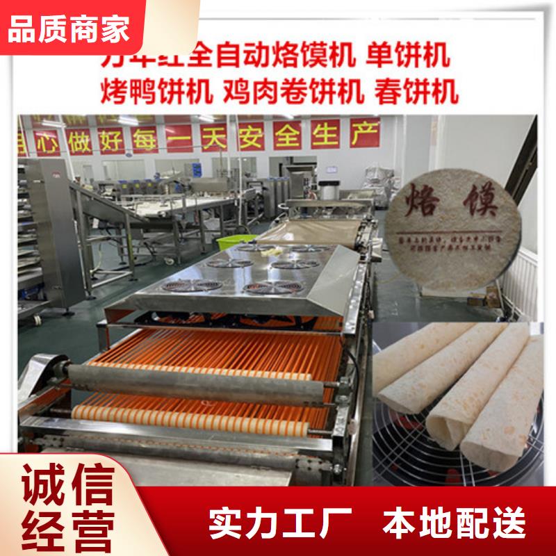 洗面筋机视频-洗面筋机|广东省佛山市|顺德|高明|湛江|揭阳|汕头|汕尾