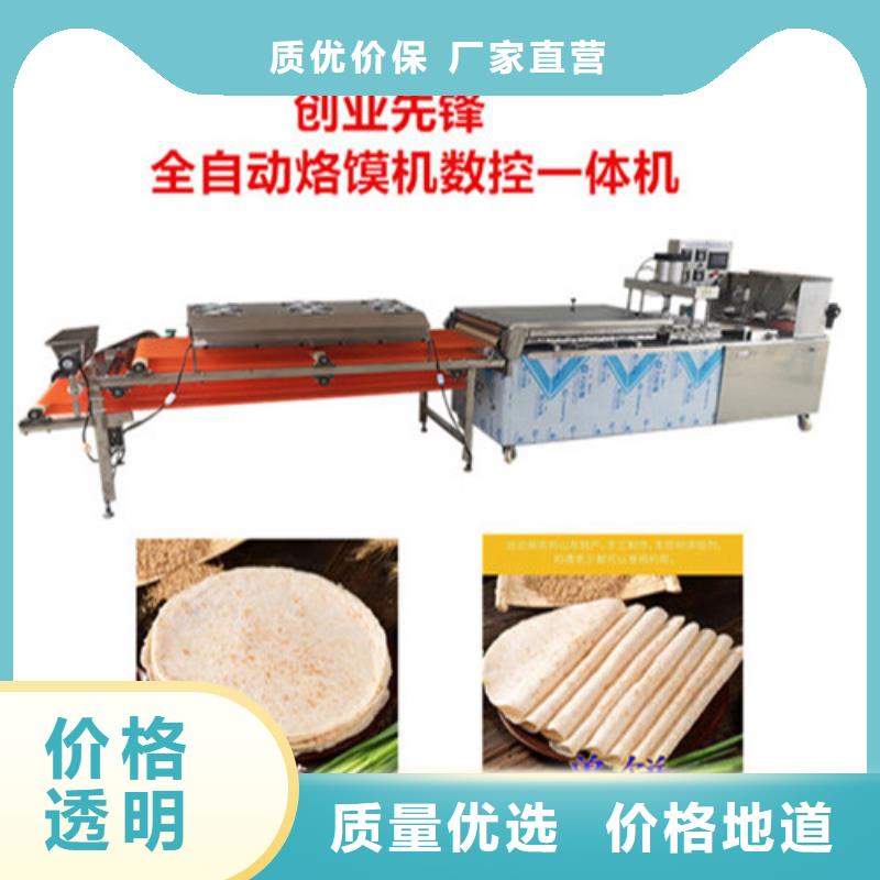 水烙馍机单饼机源头厂家供应