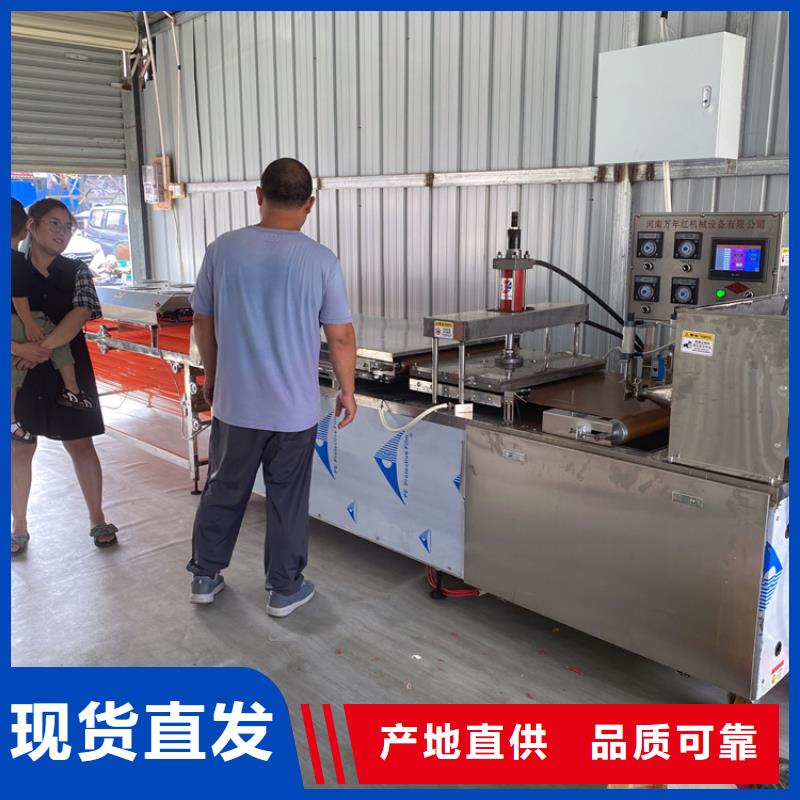 圆形春饼机械3分钟前已更新