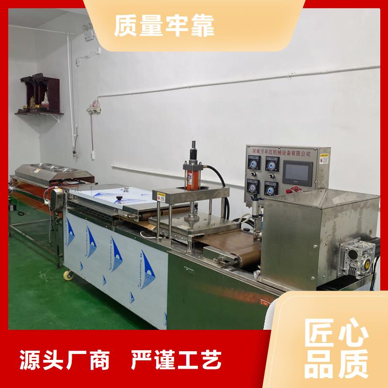 洗面筋机视频-洗面筋机_湖南省岳阳市市场覆盖临湘|云溪|株洲|湘西|郴州|长沙|邵阳等