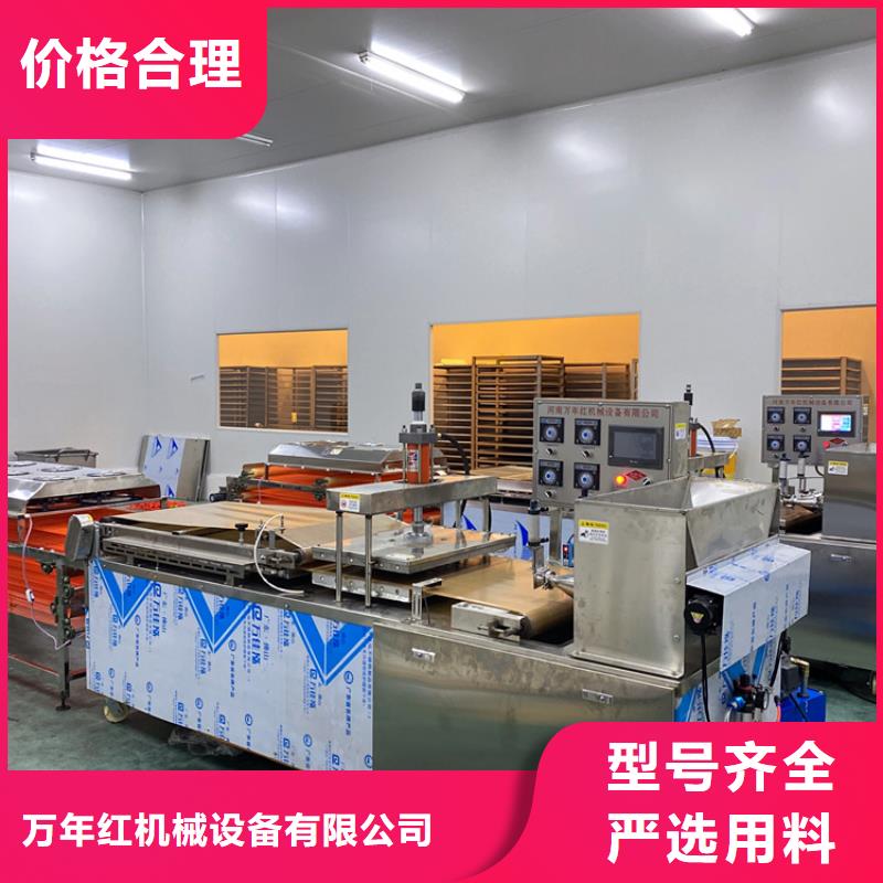 液压烙馍机2025已更新(今日/立项)