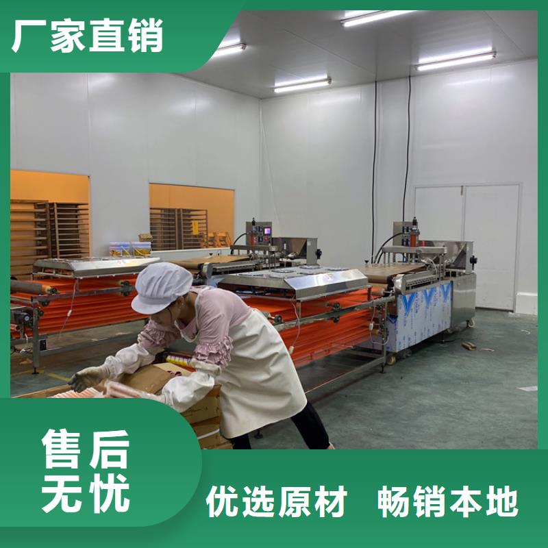 洗面筋机视频-洗面筋机_湖南省岳阳市市场覆盖临湘|云溪|株洲|湘西|郴州|长沙|邵阳等