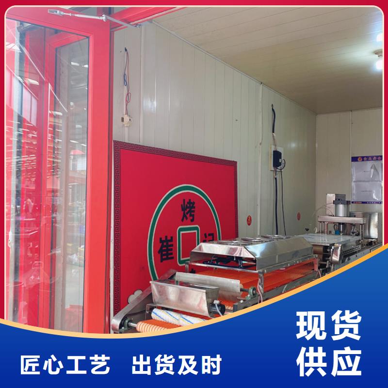 静音春饼机2025已更新动态
