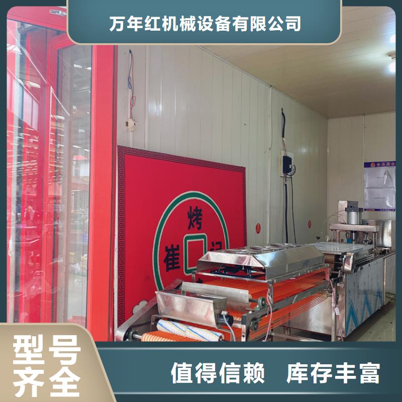 洗面筋机视频-洗面筋机-河南省信阳市(本土)厂家-平桥|罗山|郑州|漯河|新乡|开封|濮阳