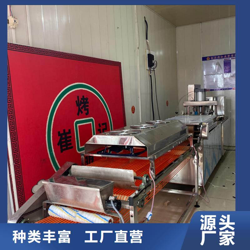 洗面筋机视频-洗面筋机|江西省宜春市|上高|奉新|南昌|吉安|景德镇|新余
