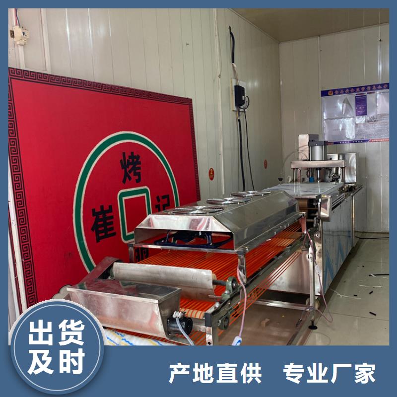 液压烙馍机烙馍机用心做产品