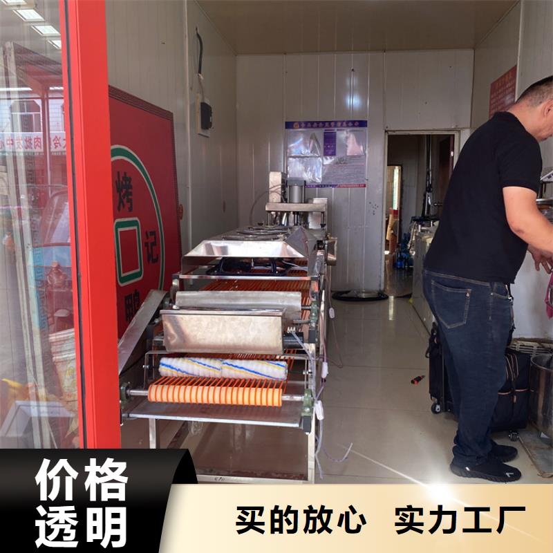 圆形春饼机械3分钟前已更新
