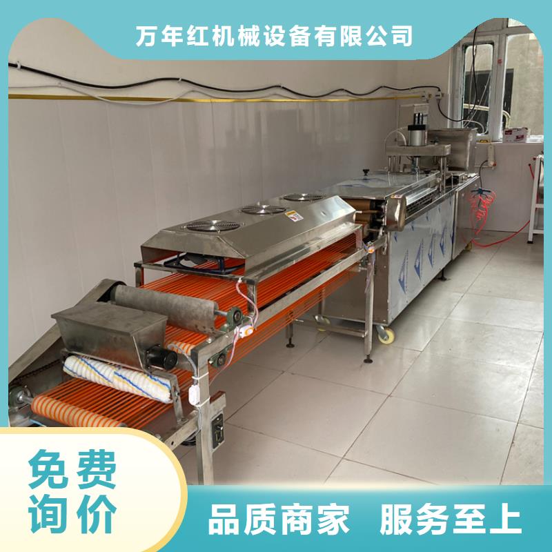 液压烙馍机全自动焦饼机厂家直销规格多样