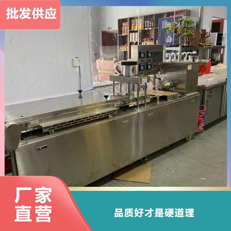 小型烙馍机操作稳定可靠