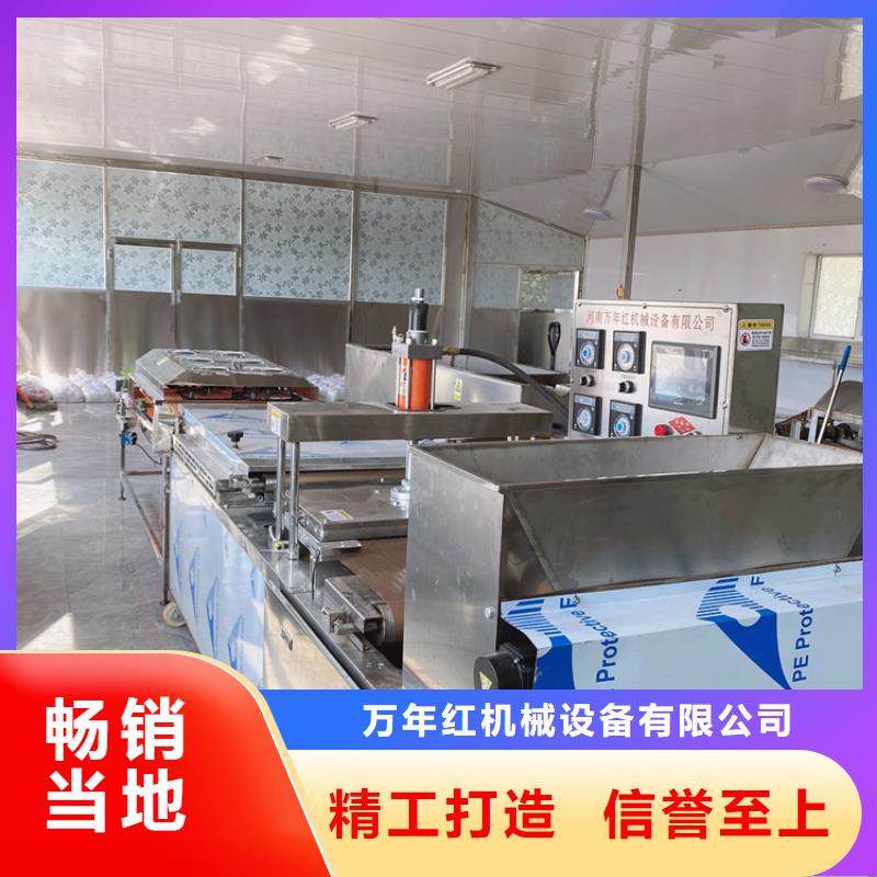 洗面筋机视频-洗面筋机-河南省信阳市(本土)厂家-平桥|罗山|郑州|漯河|新乡|开封|濮阳