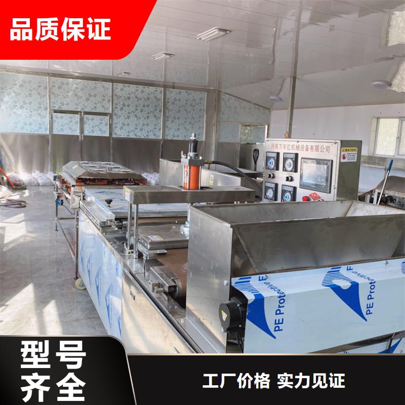 圆形春饼机械3分钟前已更新