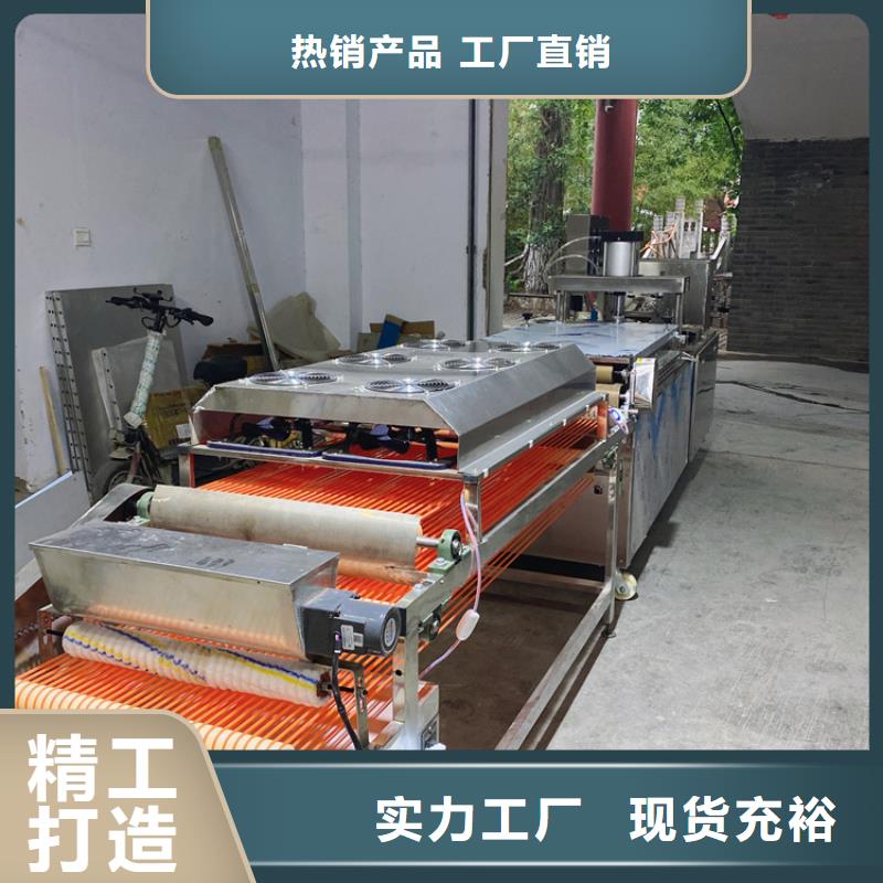 多功能烙馍机(2025/放心托付)