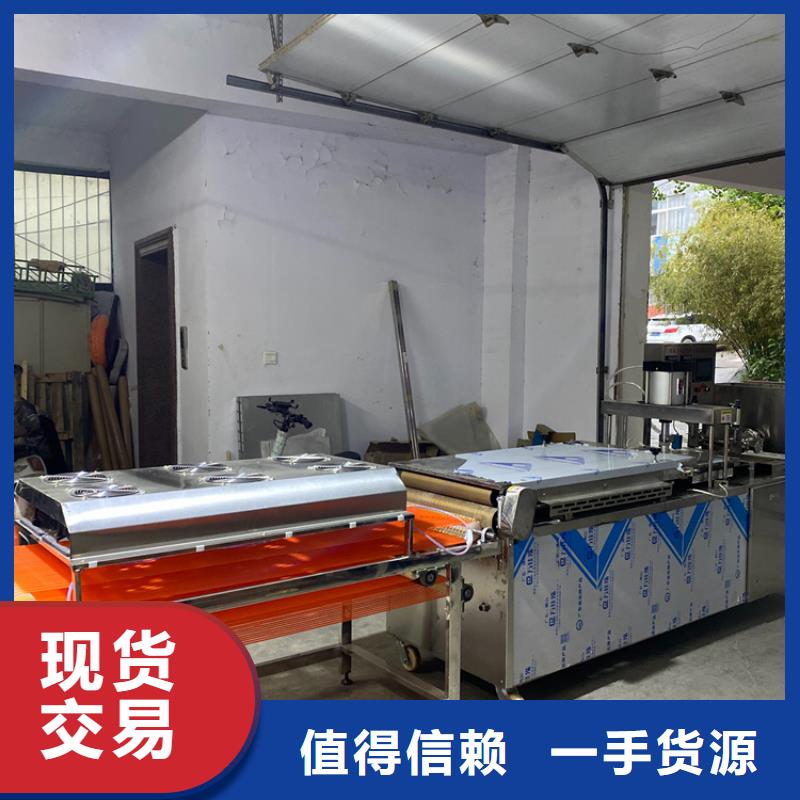 洗面筋机视频-洗面筋机|江西省宜春市|上高|奉新|南昌|吉安|景德镇|新余