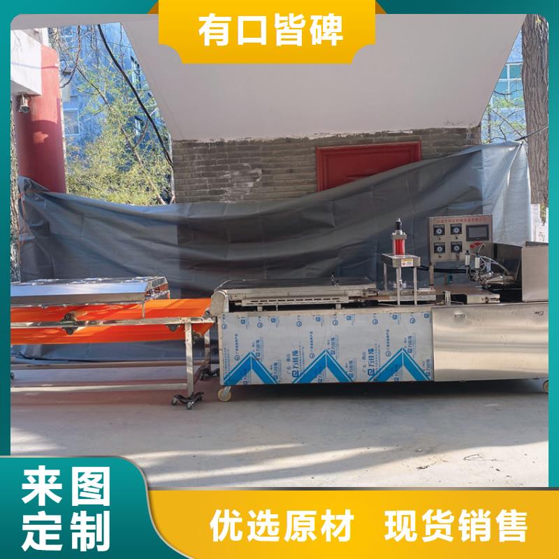单饼机用品质说话