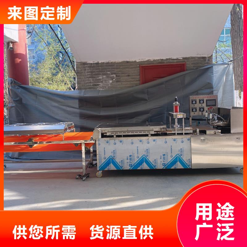 多功能烙馍机(2025/放心托付)
