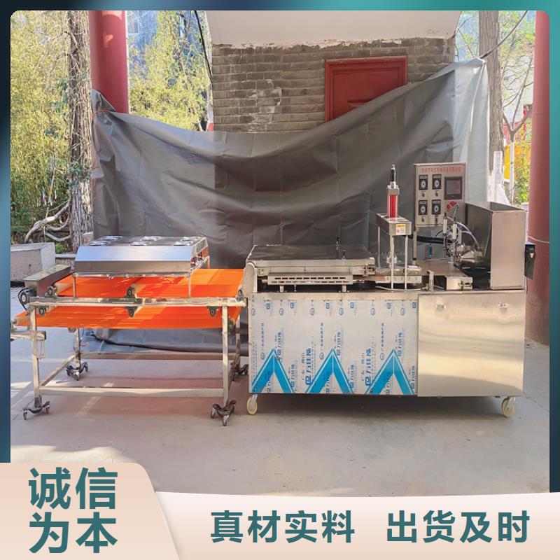 全自动单饼机(1分钟之前已更新)