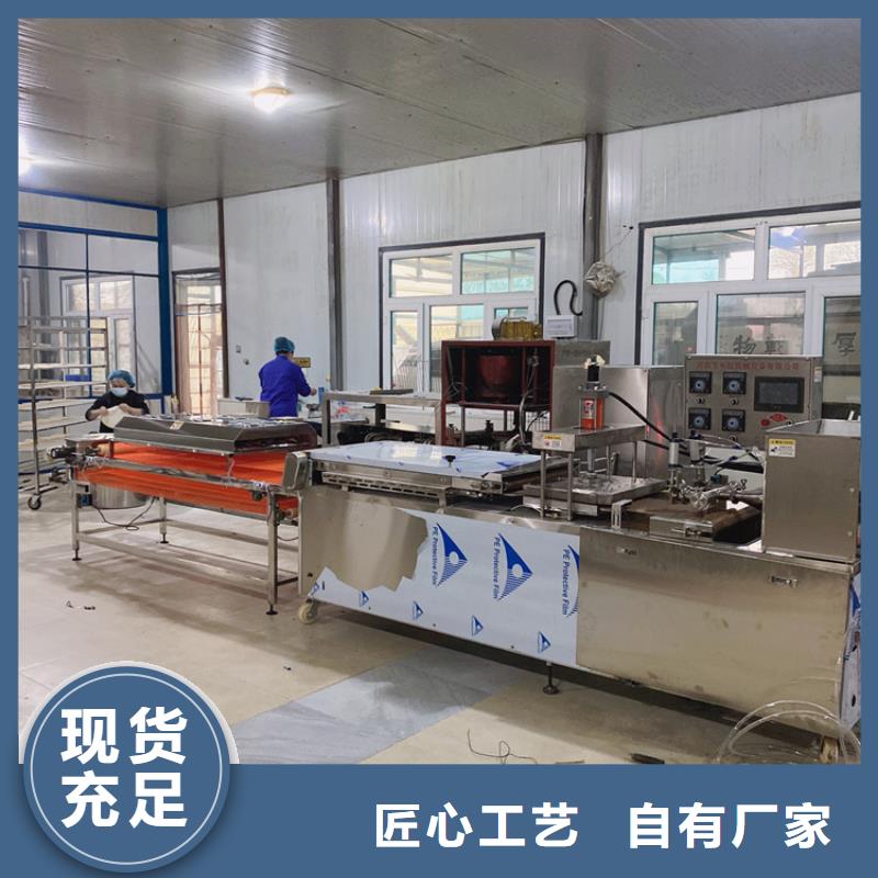 洗面筋机视频-洗面筋机-河南省信阳市(本土)厂家-平桥|罗山|郑州|漯河|新乡|开封|濮阳