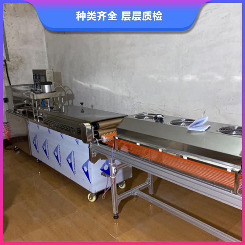 液压烙馍机2025已更新(今日/立项)