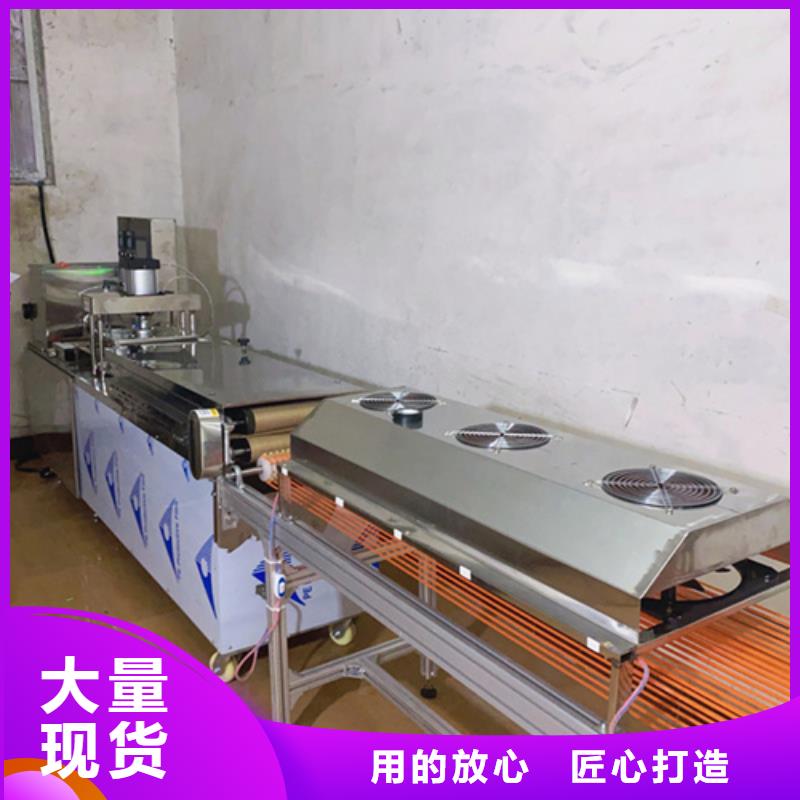 液压烙馍机器3分钟前已更