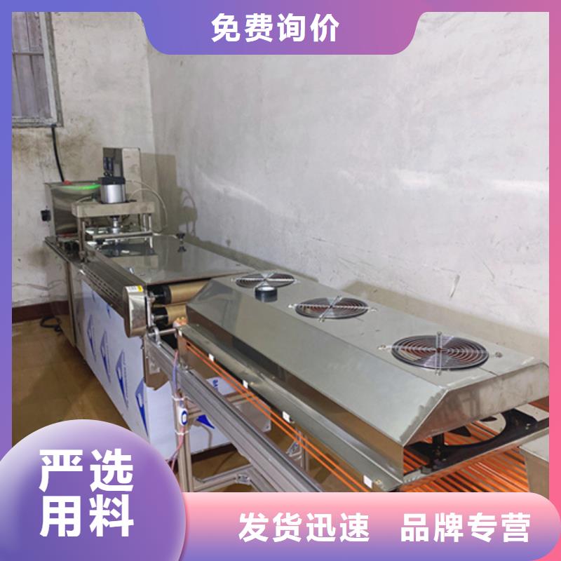 液压烙馍机器3分钟前已更