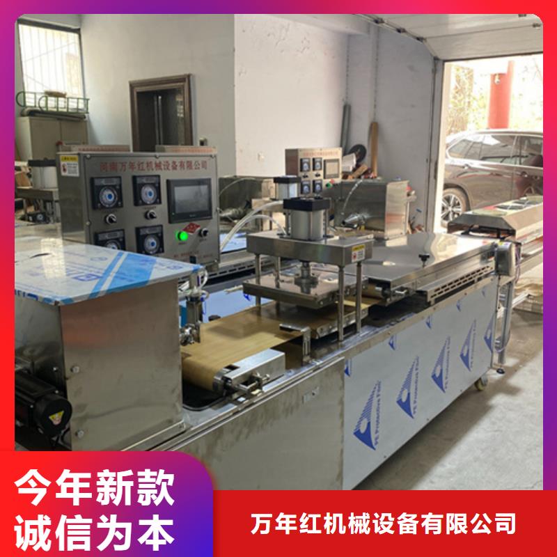 小型烙馍机操作稳定可靠