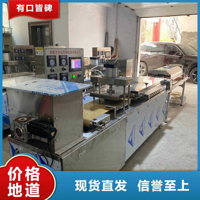 多功能烙馍机(2025/放心托付)