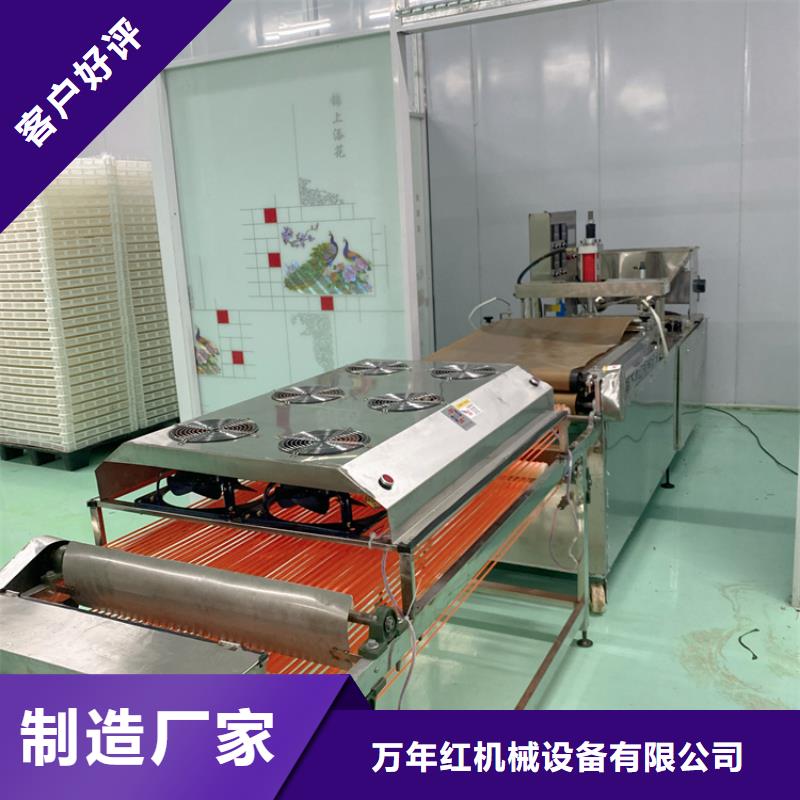 烙馍机仿手工烙馍机品质过硬