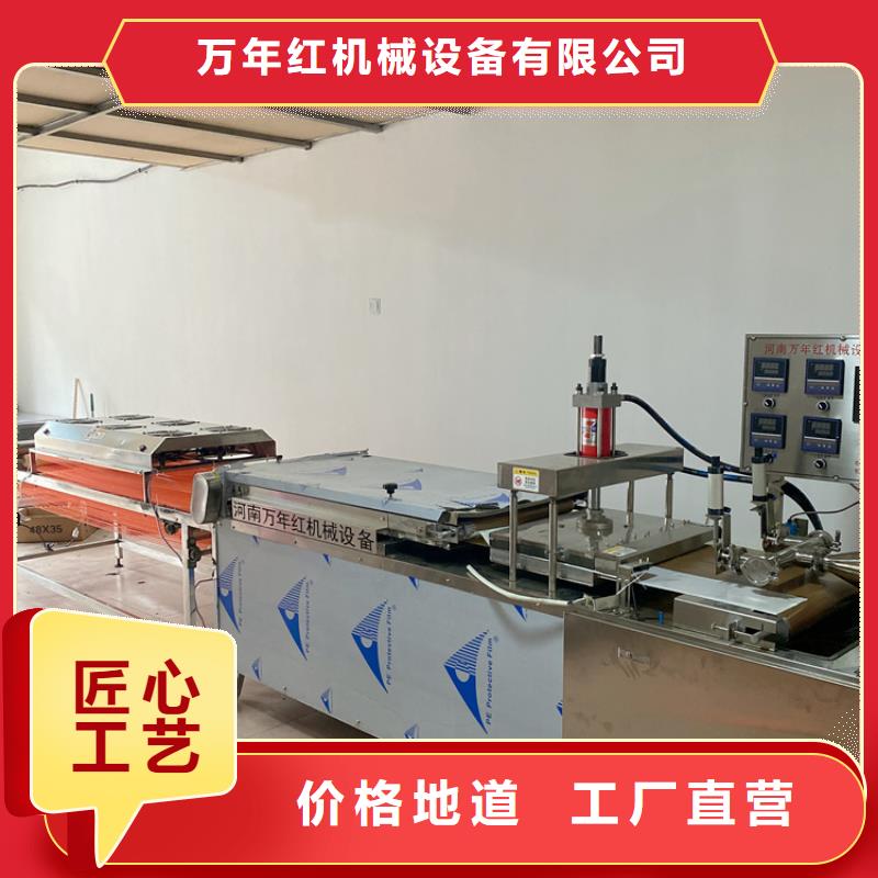 洗面筋机视频-安徽省亳州市|涡阳|谯城|蚌埠|宣城|淮北|淮南洗面筋机-万年红