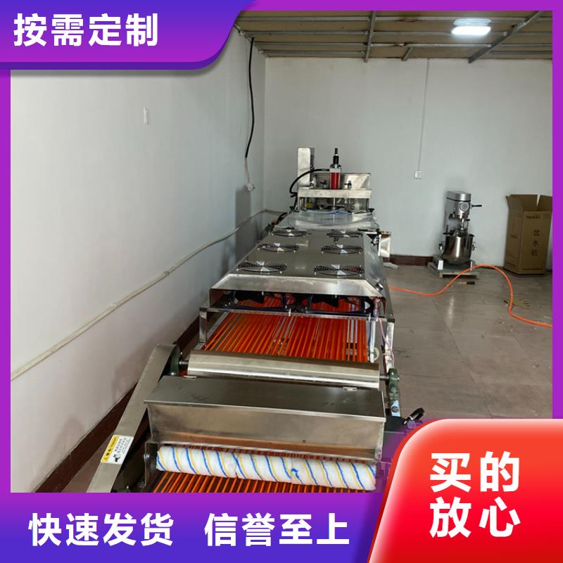 洗面筋机视频-安徽省亳州市|涡阳|谯城|蚌埠|宣城|淮北|淮南洗面筋机-万年红
