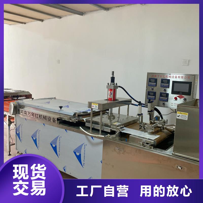 烙馍机洗面筋机严选用料