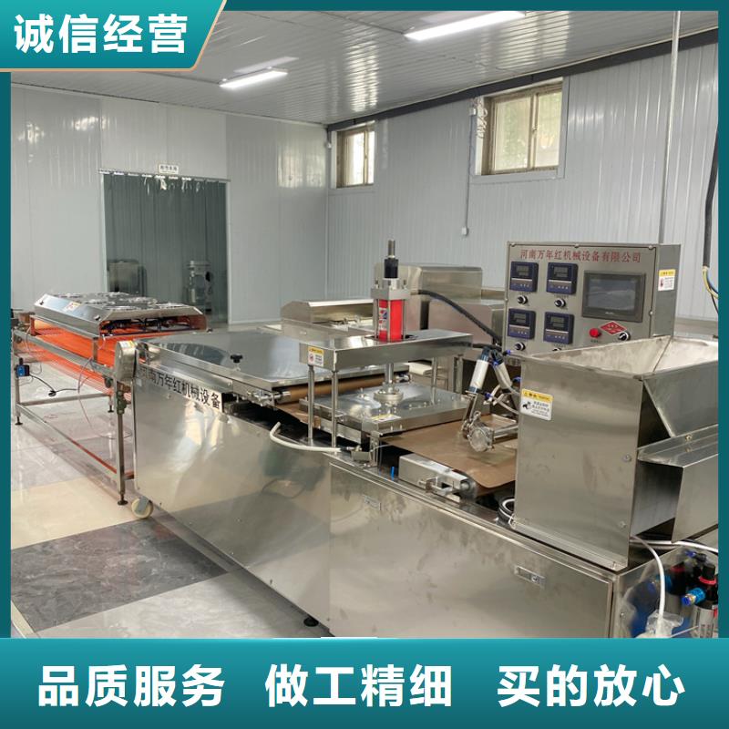 烙馍机-水烙馍机价格实在