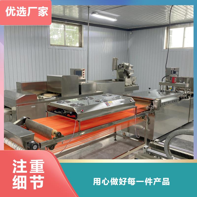 圆形烤鸭饼机2分钟前已更新